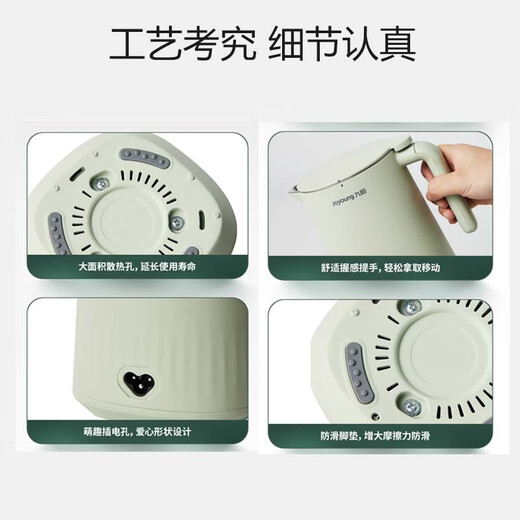 Joyoung Mini Wall Breaker 0.3L Small Juicer for One Person Fully Automatic Home Multifunctional Soybean Milk Maker DJ03X-D111 (Green)