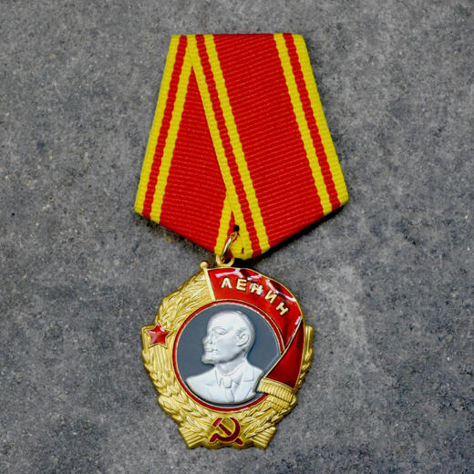 Rumei Soviet Union Medal of the Second World War, Order of Lenin, Order of the Red Banner, Order of Lenin (ribbon), Iron Box