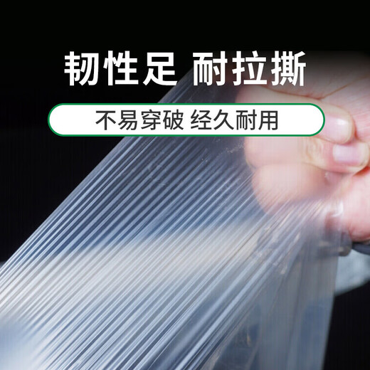 Minghong white mulch thickened plastic cloth film mulch transparent film agricultural white mulch 2 meters wide 1 silk thick about 190 meters