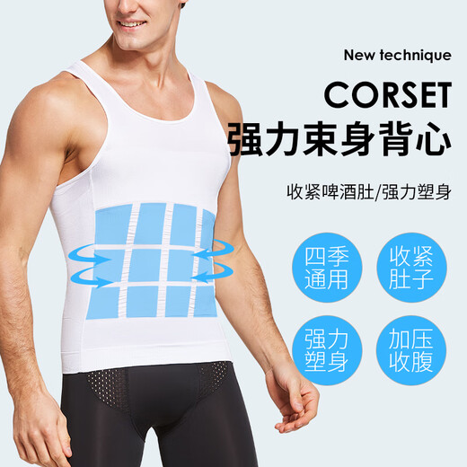 VeniMasee Men's Belly Controlling Vest Tight Body Shaping Garment Corset Waist Control Belly Belt Body Shaping Clothes Body Shaping Artifact Gray Belly Controlling Vest L Recommended 160-200Jin Jin equals 0.5kg
