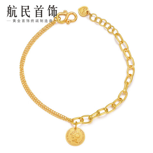 航民首饰 黄金手链足金999复古女王币手链XYA1289工费120元/件 6.02g 16＋2cm