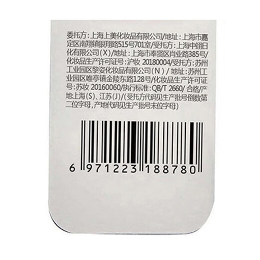 Han Shuhong capsule high moisturizing elastic toner 50ml hyaluronic acid high performance hydrating skin care lotion for men and women