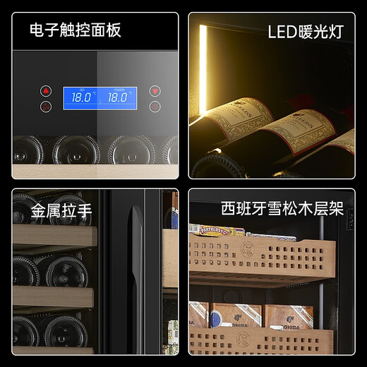 Jiaoke red wine cigar cabinet constant temperature and humidity double door double temperature white wine refrigeration and humidification cabinet combination cabinet large capacity commercial tea cabinet wine and tea cabinet F red wine tea + cedar wood cigar cabinet 1.8 meters high