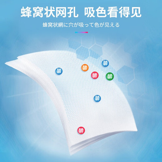 Kinbata anti-staining laundry tablets, color-absorbing sheets, anti-string dyeing paper, washing machine color master sheets, clothing anti-staining towels, color-absorbing sheets, 35 pieces/5 boxes