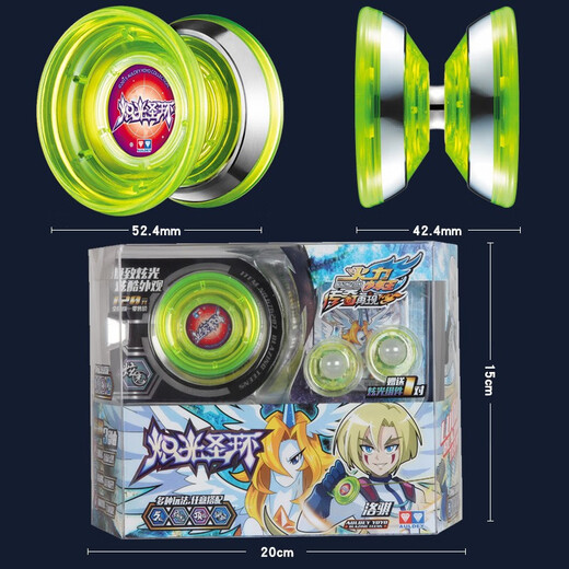 
Audi double diamond (AULDEY) yo-yo Audi double diamond genuine firepower young man king genuine children's toy yo-yo game special yoyo balls two fancy styles - Blazing holy ring + chase cloud thorn