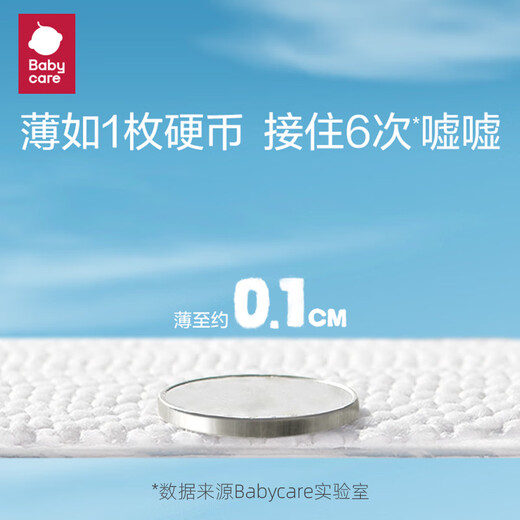 Babycare Summer Air Ultra Thin Diaper Tulling Pantal