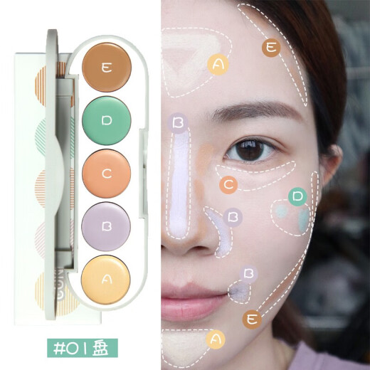 Judydoll three-dimensional correcting five-color concealer palette 01 color correcting shadow covers dark circles, freckles and acne marks