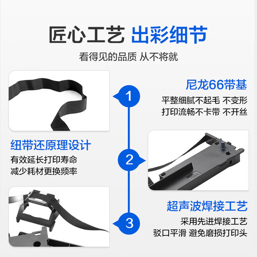 彩格适用加普威TH880 850 850G 850JZ 860色带架 TH650 680 690 KD630G针式打印机色带墨盒 黑色卡扣色带架(4支)