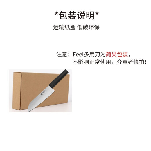 Zwilling fruit knife kitchen knife kitchen household stainless steel multi-function knife Feel multi-purpose knife