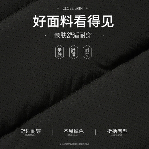 Flying in the Snow Men's Down Jacket Duck Down Stand Collar Vest Autumn and Winter Warmth and Cold Protection Fashionable Loose Down Vest 185