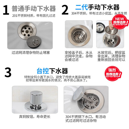 Rongjie automatic drain household large wash mop pool without dirty hands ceramic balcony desk control small bathroom square mop pool No. 001 (length 44 width 39 height 61) + second generation manual