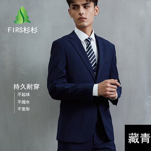 Shanshan British suit men's suit slim small suit business professional formal attire accompanying groom wedding dress casual suit black double button suit + trousers L recommended 125Jin Jin equal to within 0.5 kg