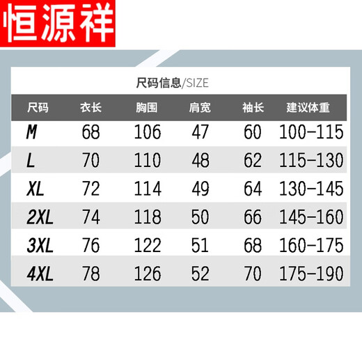 恒源祥春秋中老年男士立领羊毛呢外套休闲加厚中年加棉夹克外套爸爸冬装 深灰色 XL(120-135斤可穿)