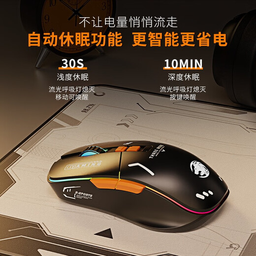 前行者G308无线蓝牙鼠标机甲风三模游戏电竞台式电脑笔记本平板手机办公可type-c充电静音有线外设专用 炫酷黑【无线蓝牙三模】静音按键/RGB灯效