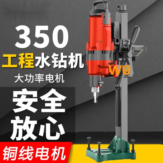 Russius Water Faring Rig Banc-Type Drilling Machine de forage en béton en béton armot