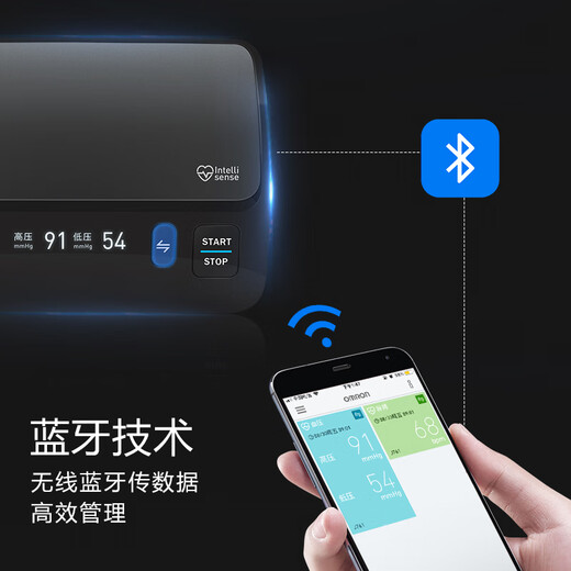 
OMRON Electronic Blood Pressure Meter High-precision Integrated Intelligent Bluetooth Upper Arm Blood Pressure Meter Top Ten Ranking Original Imported J761 Blood Pressure Meter