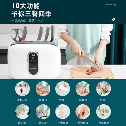 SMARTWIFE ten-piece knife set kitchen knife household knife chopping board multifunctional combination kitchen knife set white