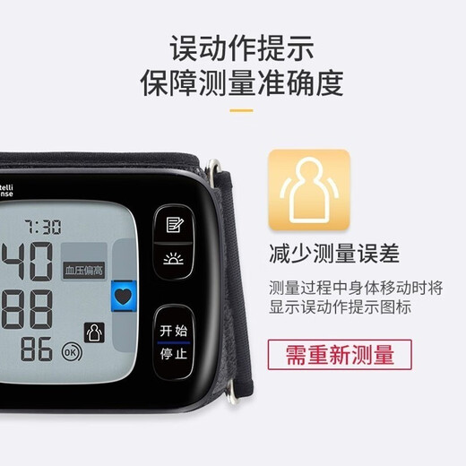 欧姆龙电子血压计血压测量仪血压计家用手腕式血压仪量血压器腕式 HEM-6231T家用手腕式 小巧便携
