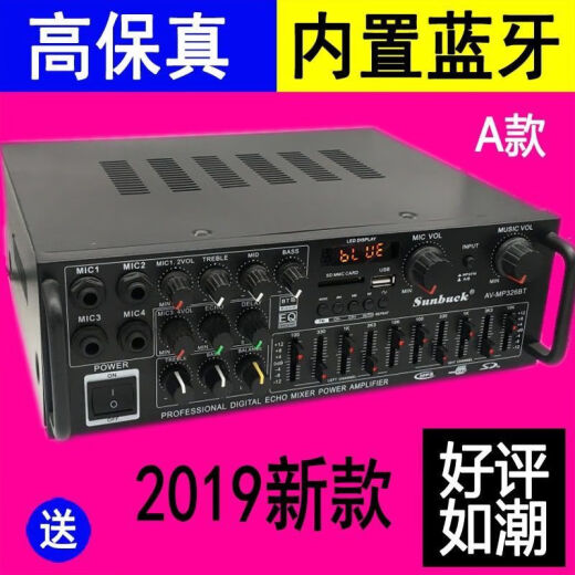 兴凝额定500W大功率家用功放机五声道功放高保真K歌功放内置蓝牙遥控 迷你200W多功能功放-带蓝牙