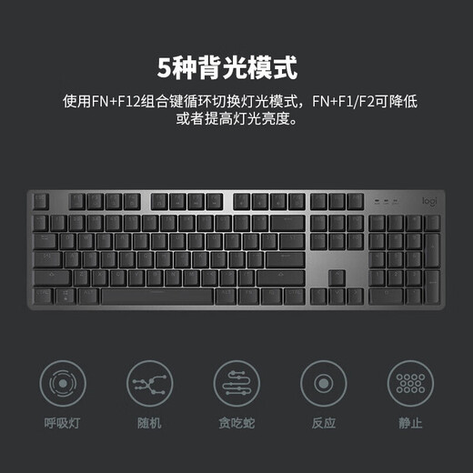 罗技（Logitech）K845机械键盘游戏电竞有线键盘电脑办公键盘个性定制键帽版送男生女友礼物 K845海洋键帽版 红轴