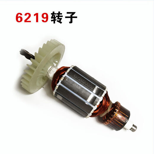 梦茜儿博来搅拌机配件博尔特搅灰机电机及所有配件的 R6167转子
