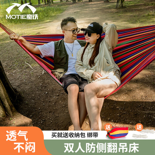 Magic Iron (MOTIE) hammock outdoor camping double canvas hammock curved wood anti-rolling indoor swing widened and thickened 2.5m*1.5m
