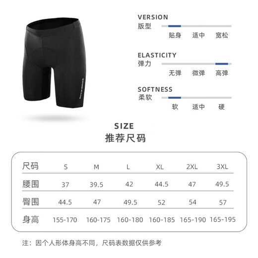 Rock Brothers (ROCKBROS) summer cycling suit men and women mountain road bicycle clothes bicycle equipment black cycling pants (basic style) XL