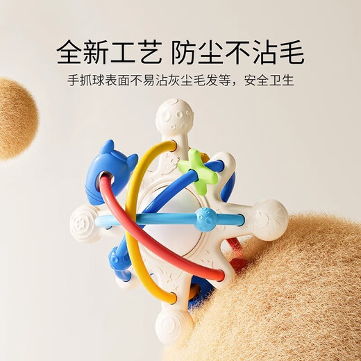 YEEHOO baby teether, Manhattan hand ball, baby silicone soothing toy, chewing rubber, color rattle soothing
