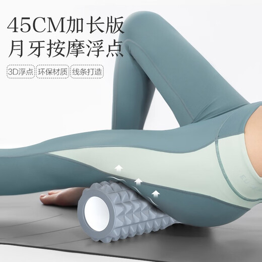 Made in Tokyo, double floating point foam roller yoga column, foam roller, muscle relaxation roller, back rolling artifact, wolf tooth massage stick