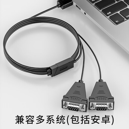 
DTECH USB2.0 to RS232 dual serial port cable four serial port cable DB9 pin male nut one drag two one drag four industrial grade connection cable 1.5 meters 2 port DT-5024A (2nd)