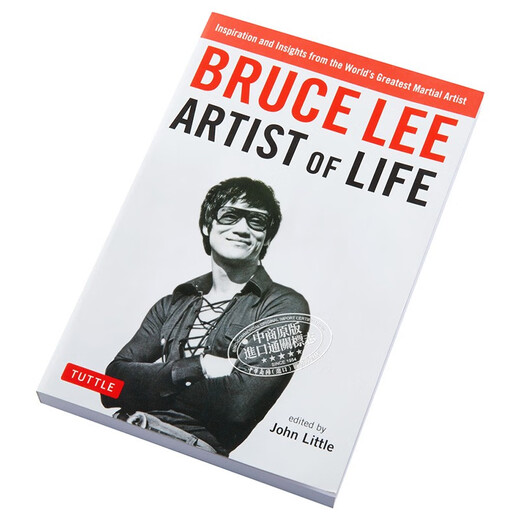 生活中的李小龙艺术家英文原版Bruce Lee Artist of Life John Little