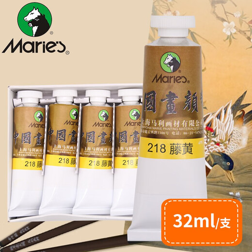 Marley Chinese Painting Pigment 32Ml PACK SEUX PACK PIEU PIGMENT DE PEINTURE À L'INK ENQUE 684-OCHER 32 ML / PACK SEUX
