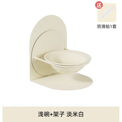 Bacita Ceramic High and Low Legs Detachable Pet Cat Bowl Cat and Dog Bowl Cervical Guard Anti-Tip Large Capacity Grain and Drinking Water Inclined Bowl Straw Hat Single Bowl (Roland Purple) Shallow Style 14cm/200ml None