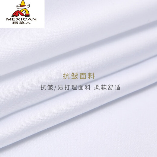 Scarecrow Men's Robe Shirt Frip à nœud papillon Swallows Chaise Bunny Grooms-Groom's Grooms's Wedding Shirt Chorus White 41