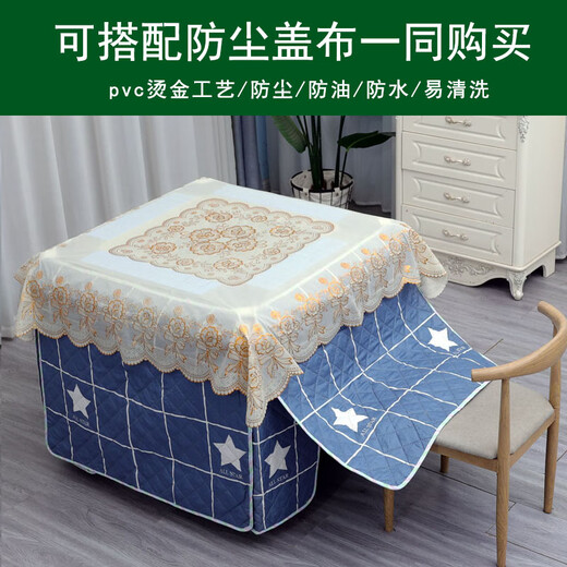 SHANTOULIN VILLAJE Mesa de comedor de tela calefacción automática mahjong cubierta de horno de fuego algodón engrosado de algodón tibia de la mesa de calefacción de la mesa de calefacción azul y amarillo doble estrella-4 clásico 9898m Mahjong Machine Cover