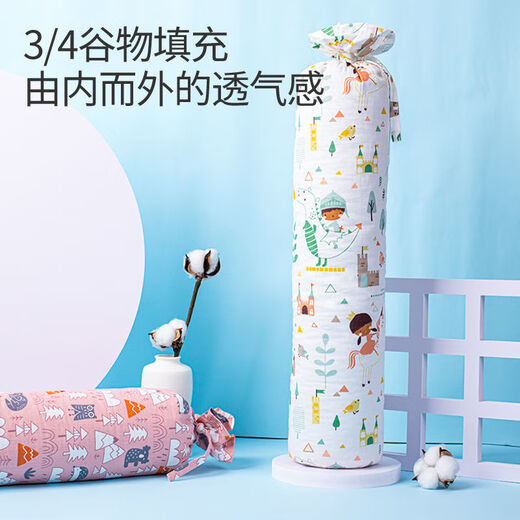 Komi Bear Baby Sleeping Pillow Baby Soothing Pillow Side Sleeping Pillow Safety and Security Magic Newborn Anti-jerker Pressure Pillow York Little Prince About 45CM long (buckwheat shell core) 0-2 years old