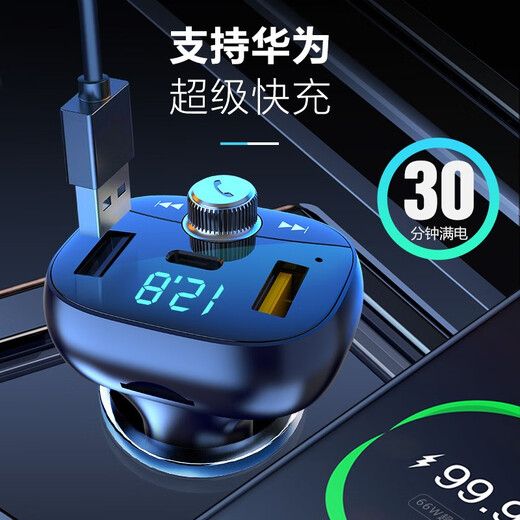 Newman Car Bluetooth Receiver MP3 Player Lossless Sound Quality Cigarette Lighter Charger Super PD Fast Charging Lossless Sound Quality 100W+PD30W+T-C Cable