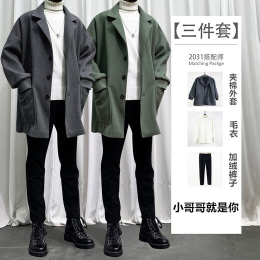 GXMY MID-Länge Windbrecher Herrenanzug Herbst- und Wintertrends Eine Reihe hübscher passender Kleidung für den dreiteiligen Set von Männern 1591 Schwarzer Jacke Black Pullover Anzug XL
