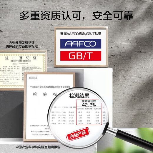 奇境（Trilogy）猫粮 澳洲进口冻干双拼粮全价猫主粮 增肥发腮控毛球室内 【成猫】尖吻鲈鱼冻干羊1.8kg