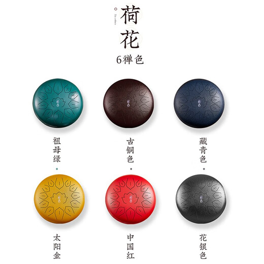 Cega Ethereal Drum 15-tone Steel Tongue Drum Color Hollow Drum Adult Children Beginners Hand Dish Drum Worry-free Drum Percussion Instrument Small 13-inch 15-tone Lianyun Zu Naiqing + Drum Stand