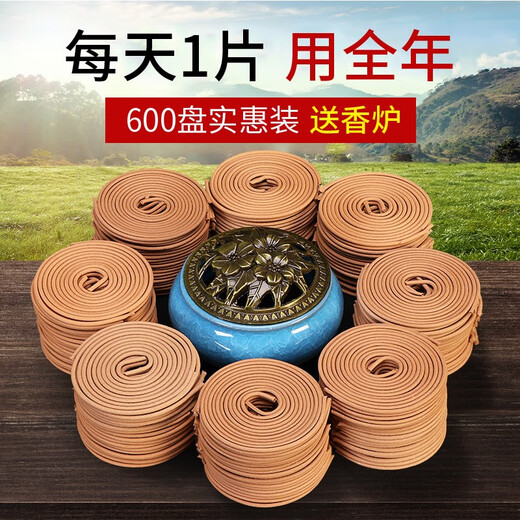 Fushengtang natural sandalwood agarwood disc incense burner household indoor incense mugwort mosquito repellent toilet deodorizing aromatherapy bathroom purification air 240 plates 2 flavors sandalwood + mugwort free incense burner