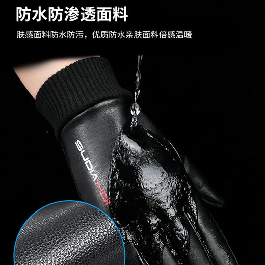 Zhugang Flip Fingerless Leather Gloves Men's Winter Takeaway Waterproof Cycling Outdoor Driving Fishing Touch Screen Plus Velvet Warmth Full Finger Flip Style