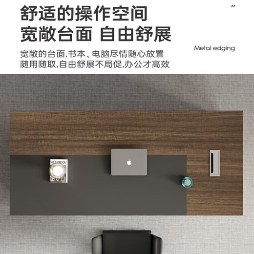 ZHONGWEI boss desk simple modern leadership desk supervisor manager staff desk office desk 1.4 meters desk