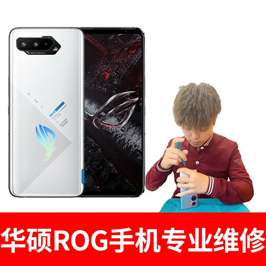 ASUS ROG mobile phone repair ROG3/5/6/7 does not turn on motherboard repair screen replacement nationwide free delivery [not turning on] motherboard repair ASUS ROG5/5S