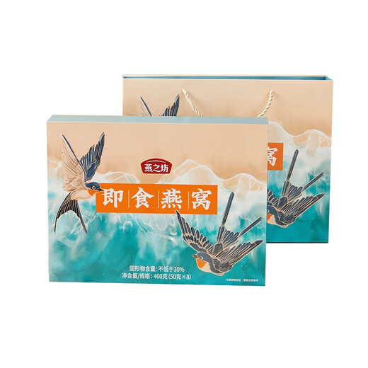 燕之坊 即食燕窝400g(50g*8) 营养孕妇礼佳节礼盒送礼 三八节送女友妈妈 员工福利企业团购