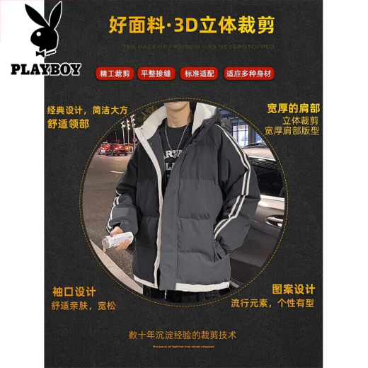花花公子棉服男士装秋冬季款加绒加厚保暖非羽外套连帽棉衣防寒上衣服 10688-9789绿色 L