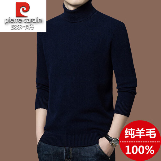 Pierre Cardin high-end wool sweater for men 100% pure wool winter turtleneck sweater thickened warm knitted wool bottoming sweater for men coffee color M 165 recommended 100-120 Jin Jin equals 0.5 kg to wear