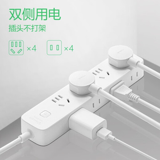 Bull (BULL) new national standard socket/wire board/plug/row plug/wire board/drag board 8-position main control switch 1.8 meters GN-R5440