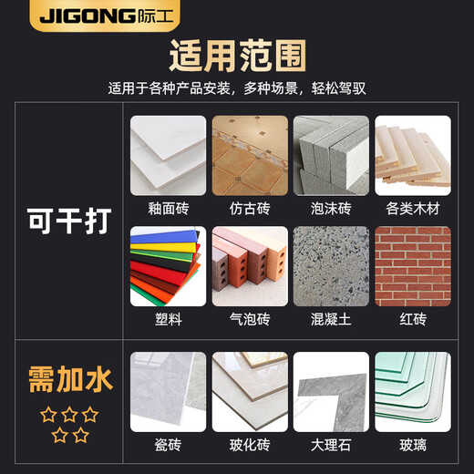 JIENG tile drill multi-functional ceramic glass concrete cement wall hand drill triangle rotor 1 piece 14mm