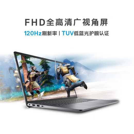 戴尔（DELL）Vostro成就3530 全新13代酷睿笔记本15.6英寸轻薄本商务办公学生网课电脑 13代酷睿i7-1355U 锐炬Xe显卡 32G内存 2TB固态 定制